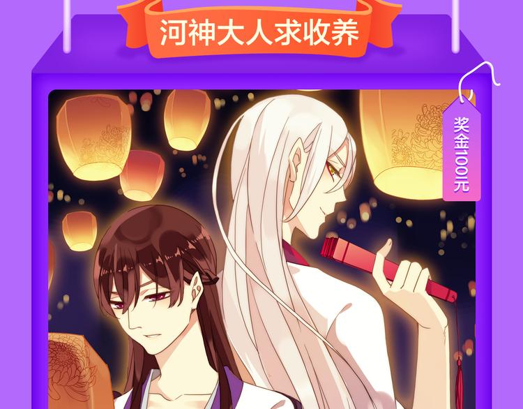 🍛全民打榜 《女巨人也要谈恋爱》登榜前三！ 第7页