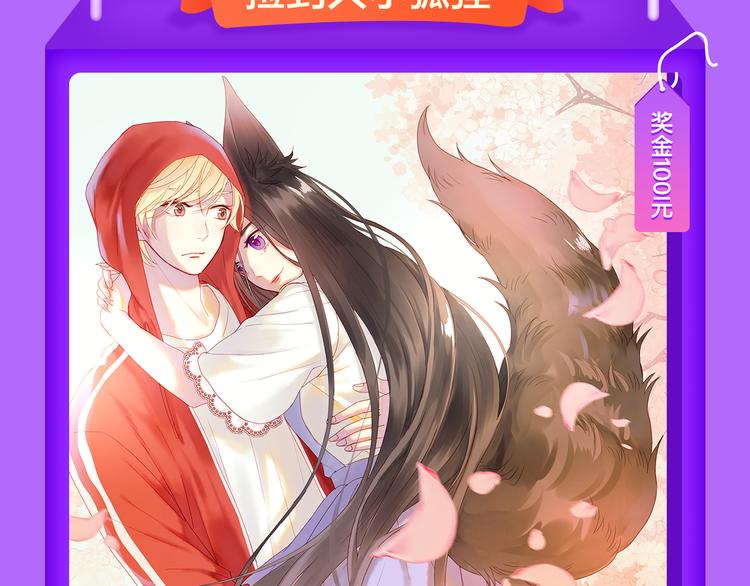 🍛全民打榜 《女巨人也要谈恋爱》登榜前三！ 第9页