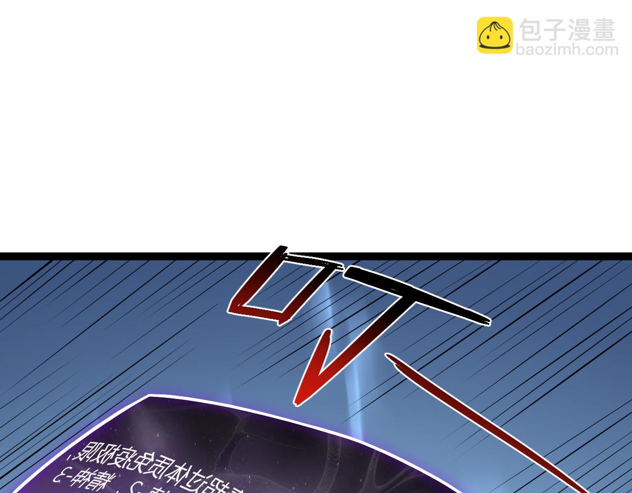 第10话 末日降临倒计时！(1/4)-第10话