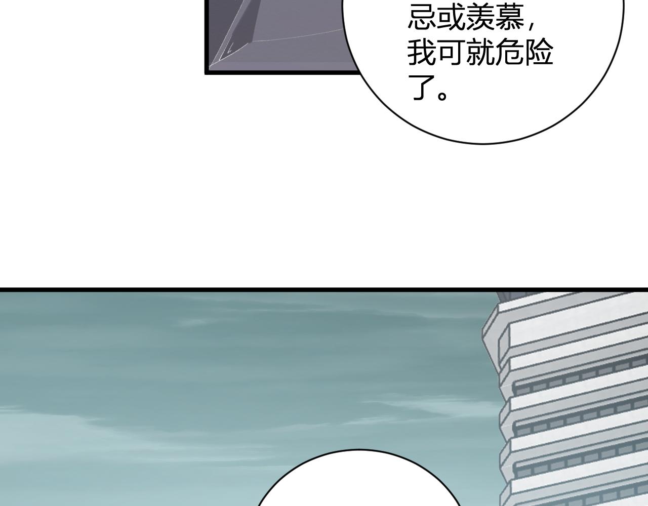 第100话 生产线建立！小记者的广告(1/3)-第100话