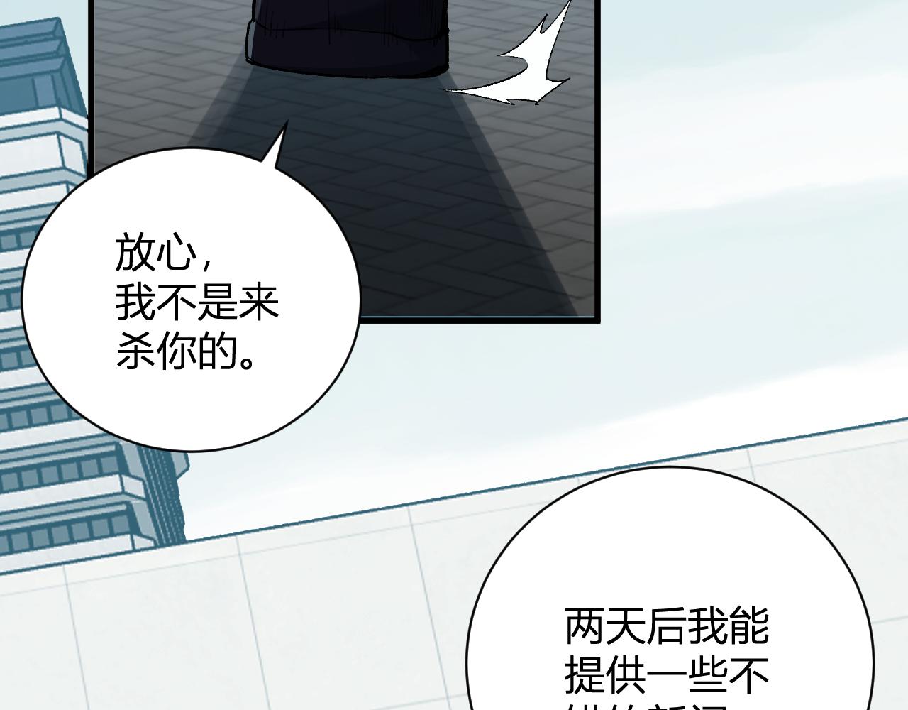 第100话 生产线建立！小记者的广告(1/3)-第100话