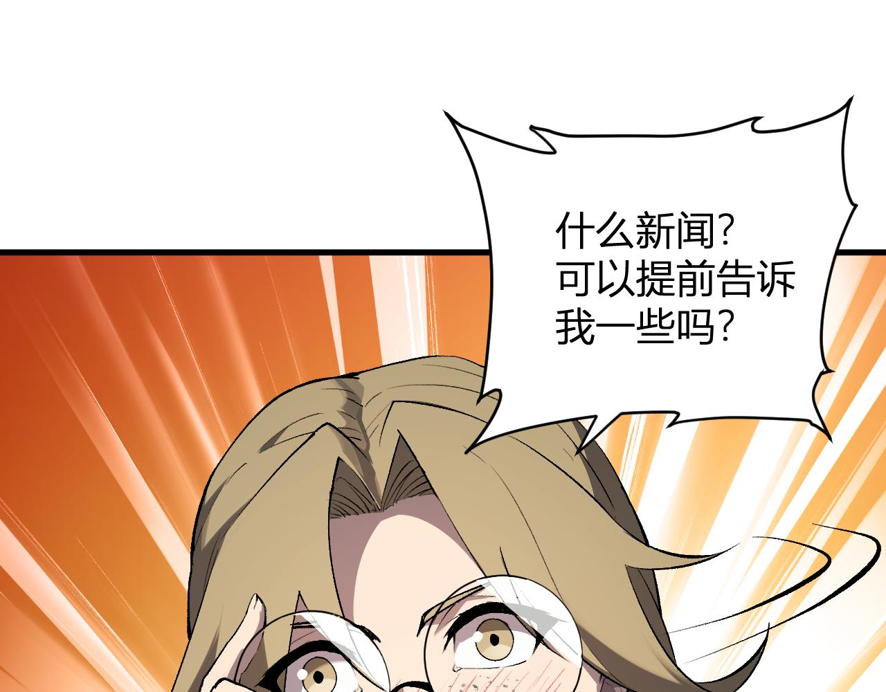 第100话 生产线建立！小记者的广告(1/3)-第100话
