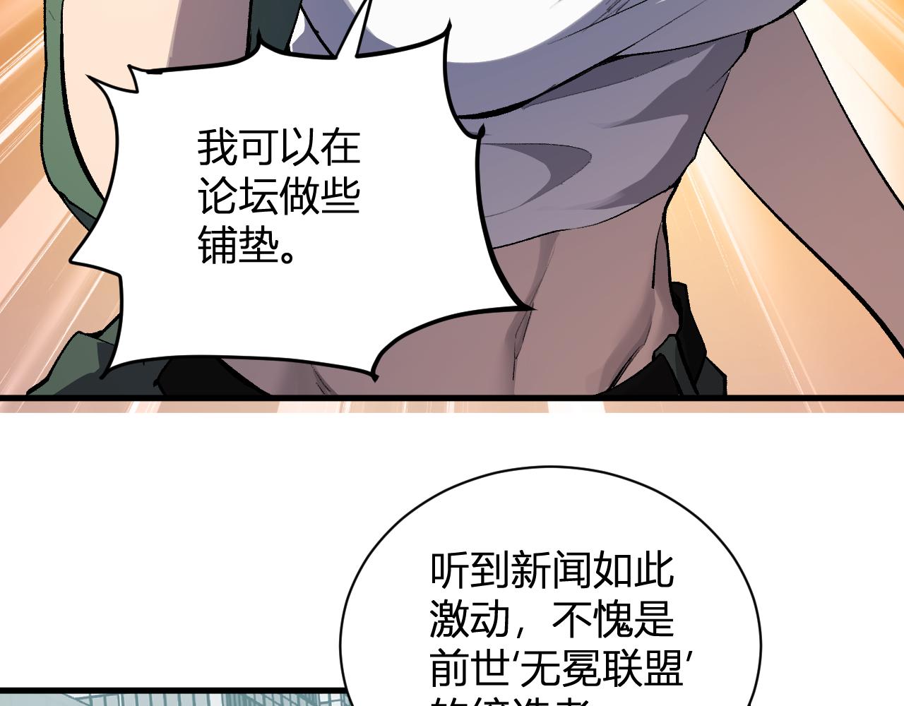 第100话 生产线建立！小记者的广告(1/3)-第100话