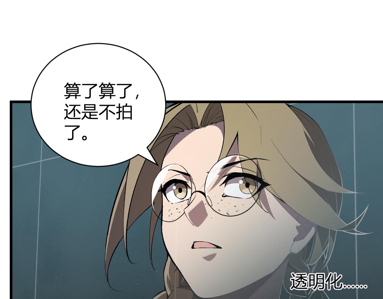 第100话 生产线建立！小记者的广告(1/3)-第100话