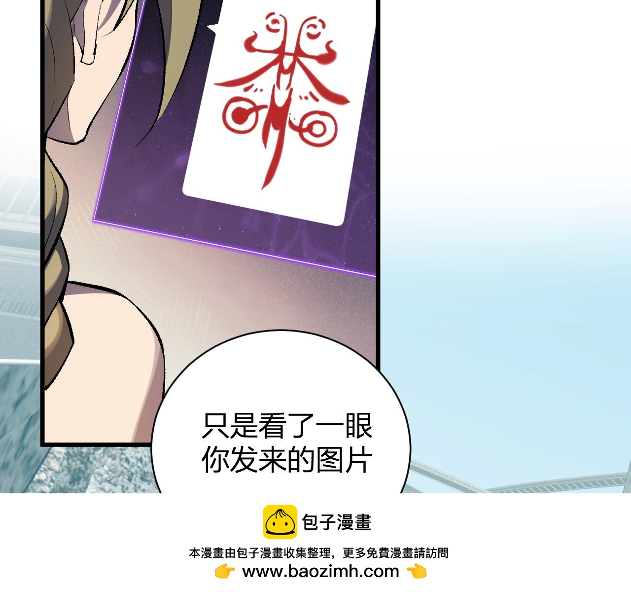 第100话 生产线建立！小记者的广告(1/3)-第100话
