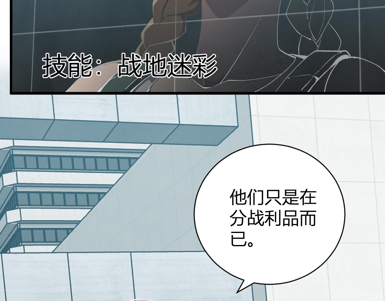 第100话 生产线建立！小记者的广告(1/3)-第100话