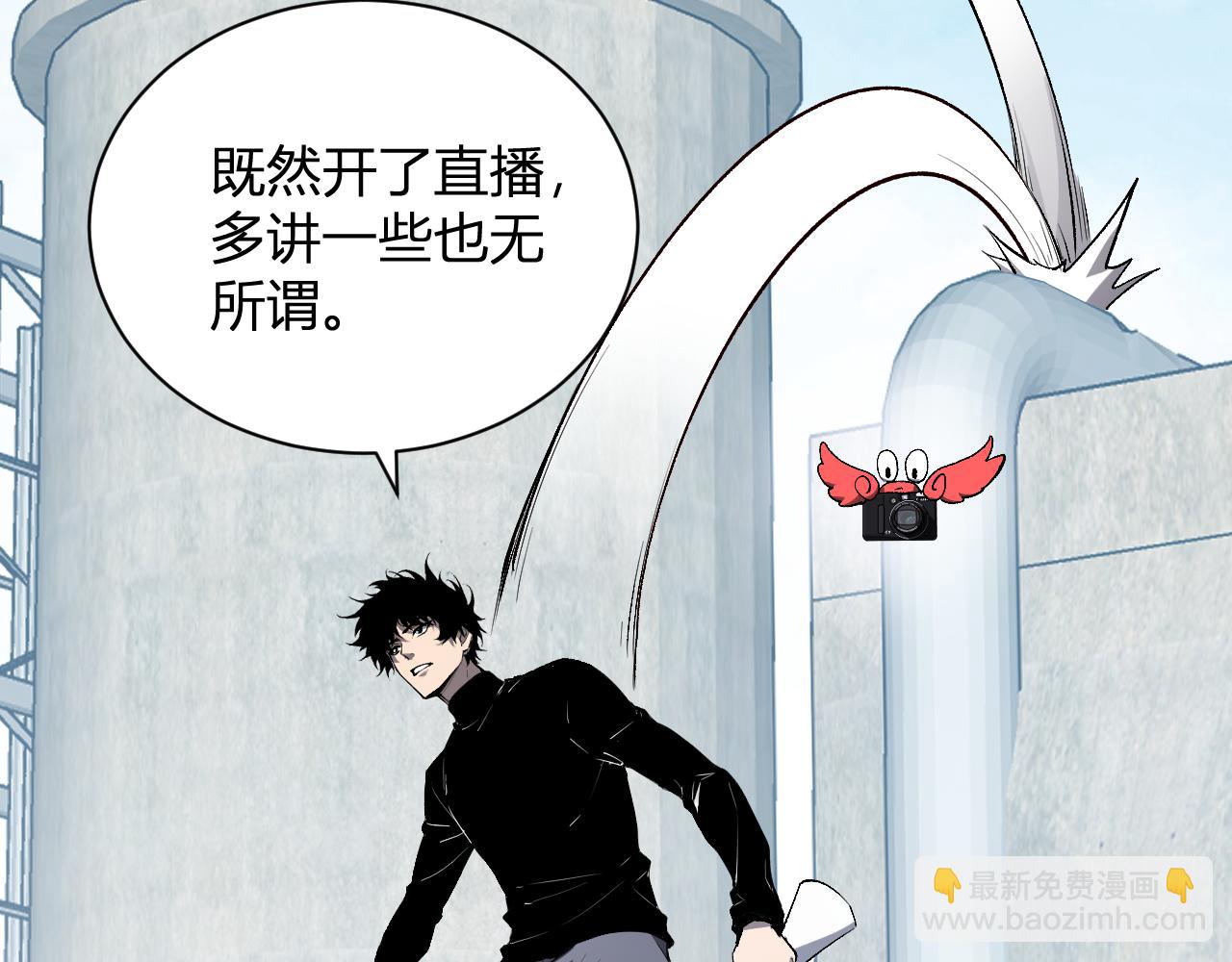 第102话 白帝的小课堂(1/3)-第102话