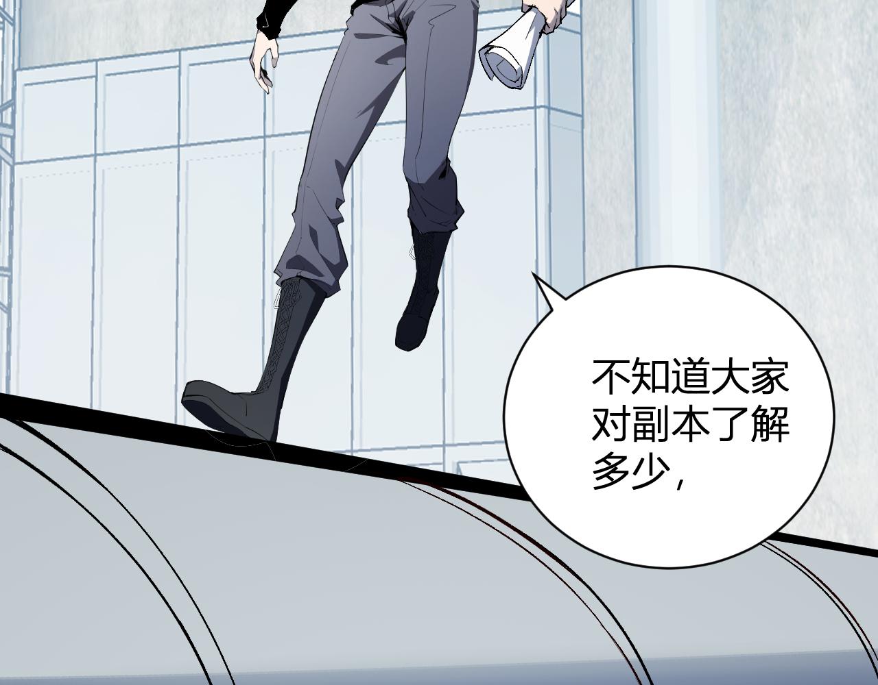 第102话 白帝的小课堂(1/3)-第102话