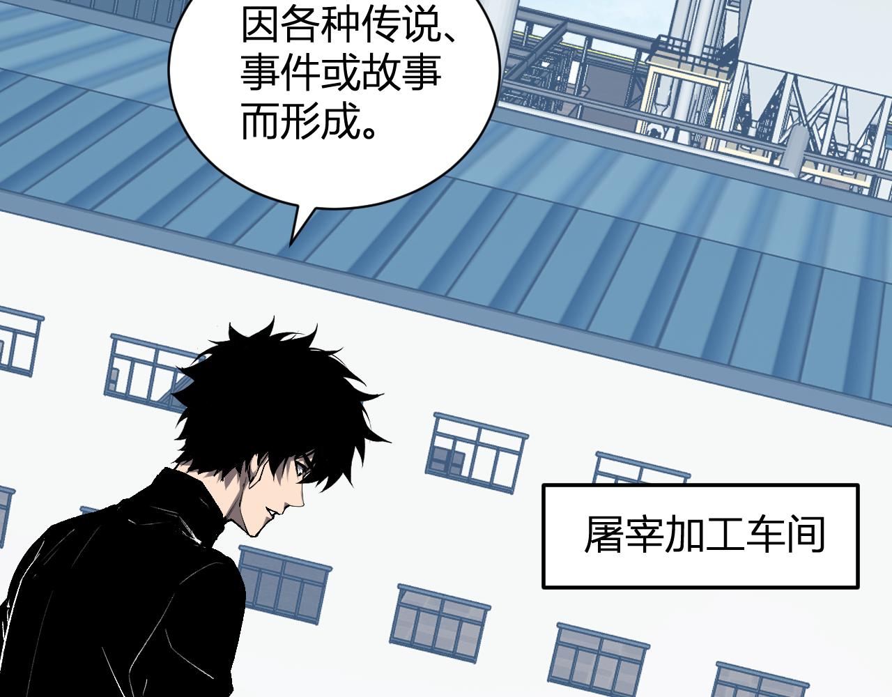 第102话 白帝的小课堂(1/3)-第102话