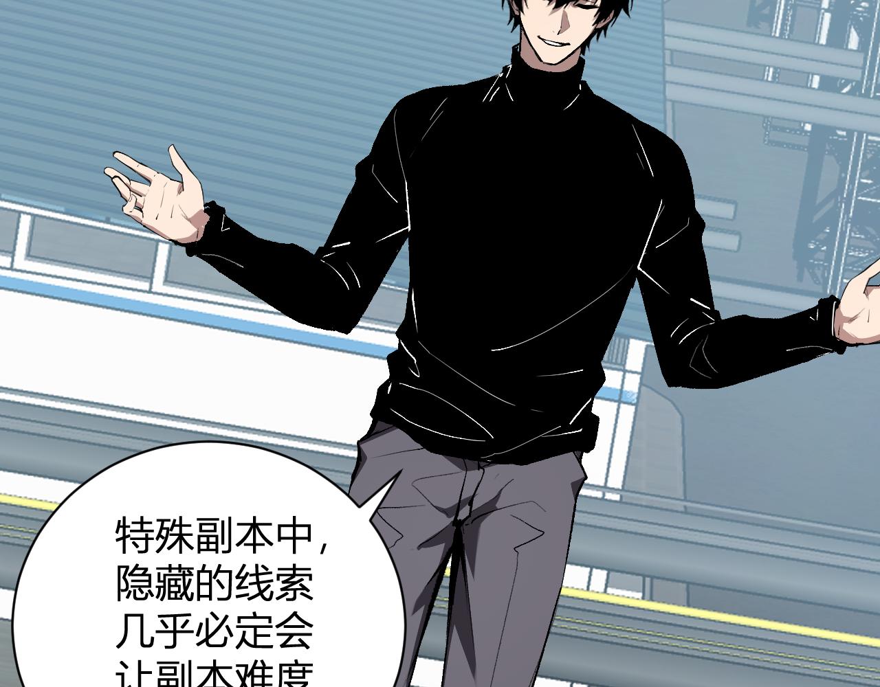 第102话 白帝的小课堂(1/3)-第102话
