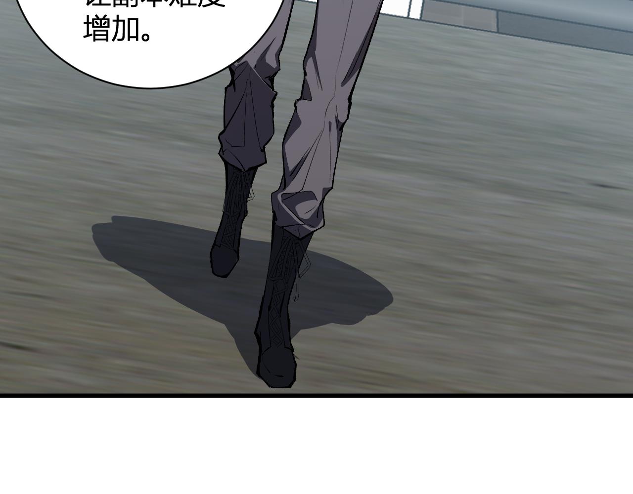 第102话 白帝的小课堂(1/3)-第102话
