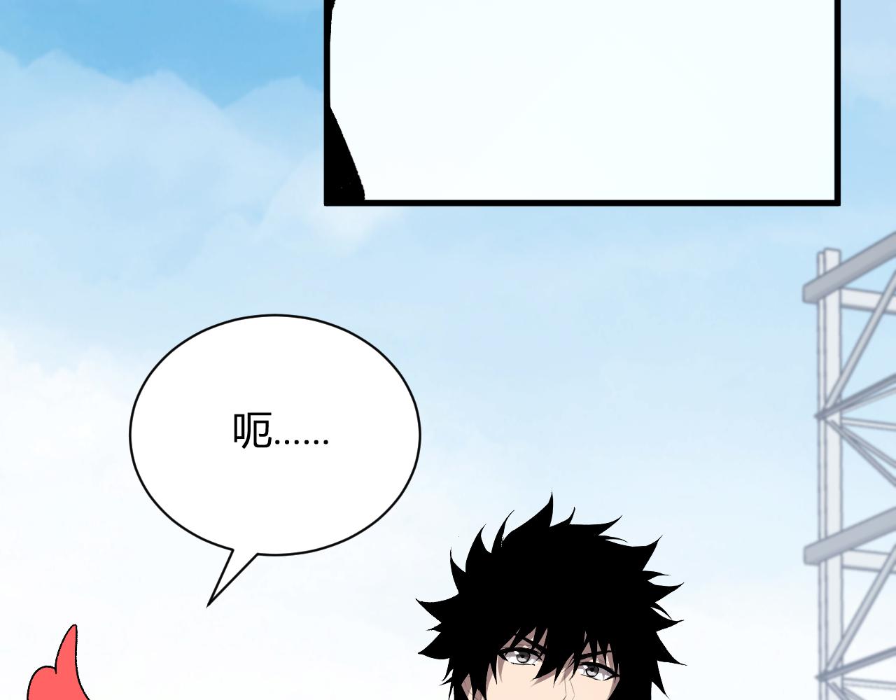 第102话 白帝的小课堂(1/3)-第102话