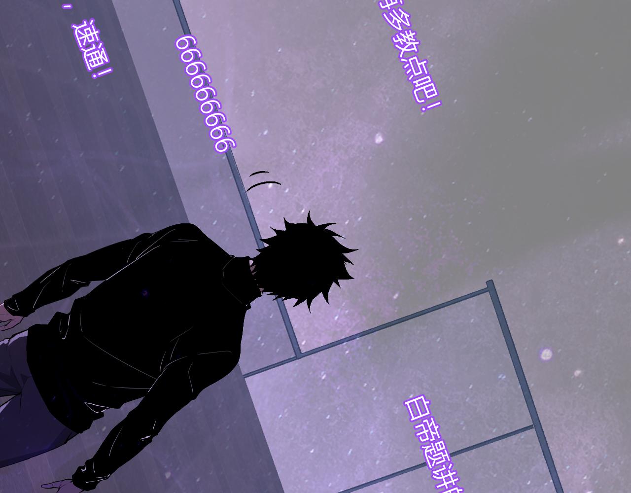 第102话 白帝的小课堂(1/3)-第102话