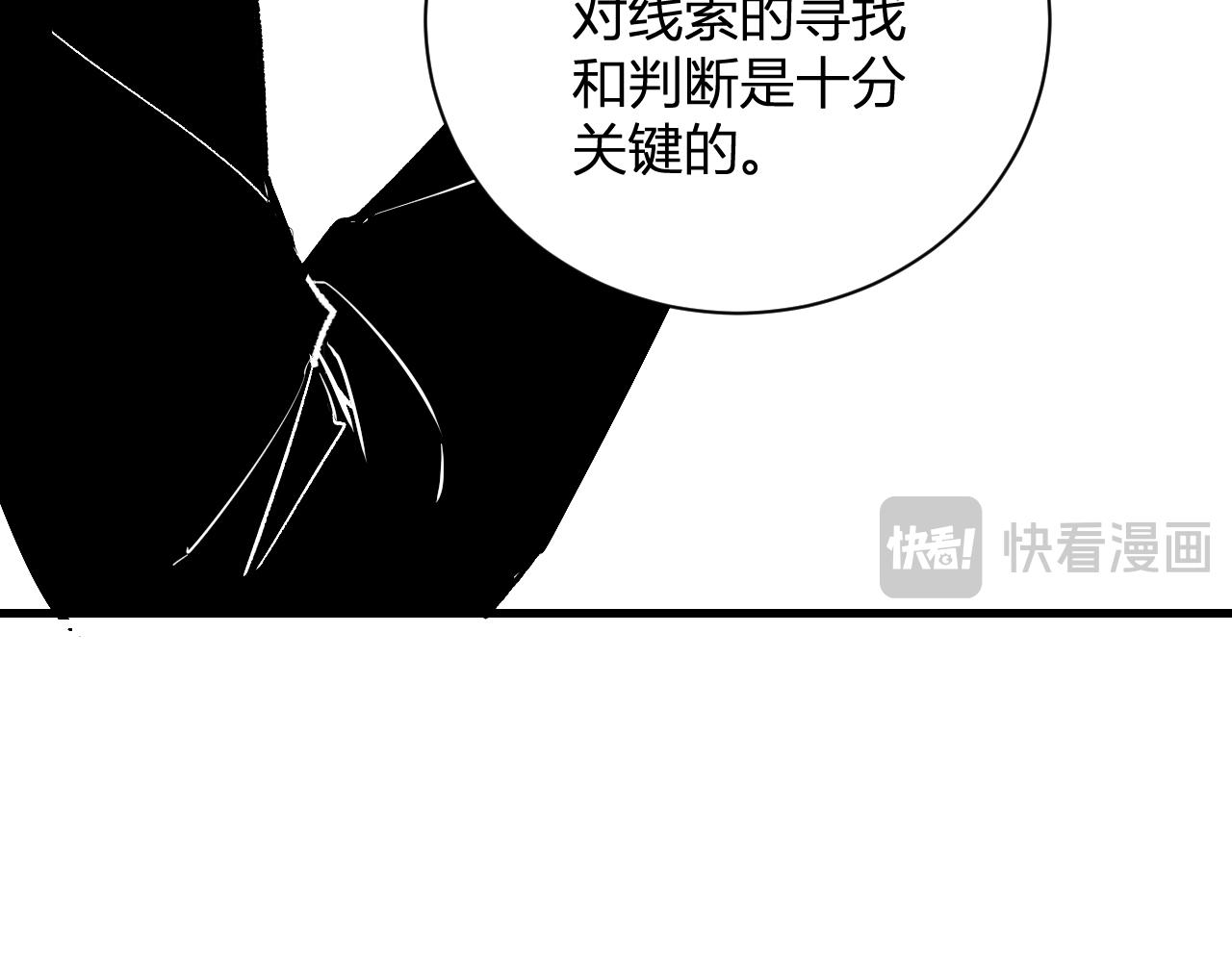 第102话 白帝的小课堂(1/3)-第102话