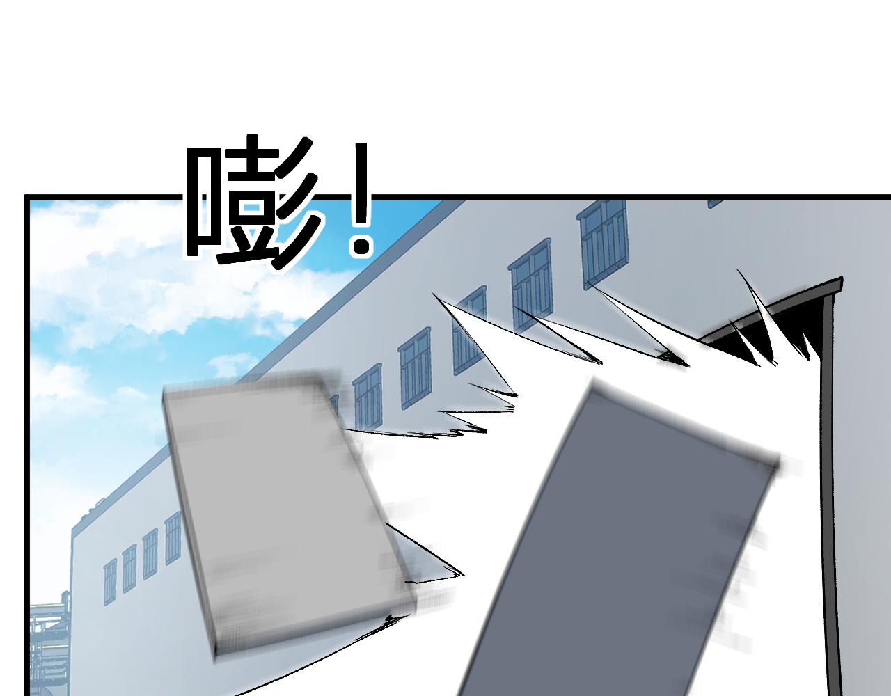 第102话 白帝的小课堂(1/3)-第102话