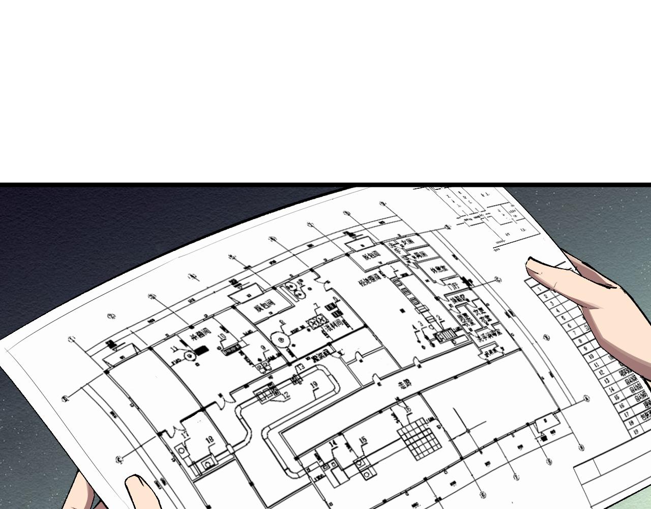 第102话 白帝的小课堂(1/3)-第102话