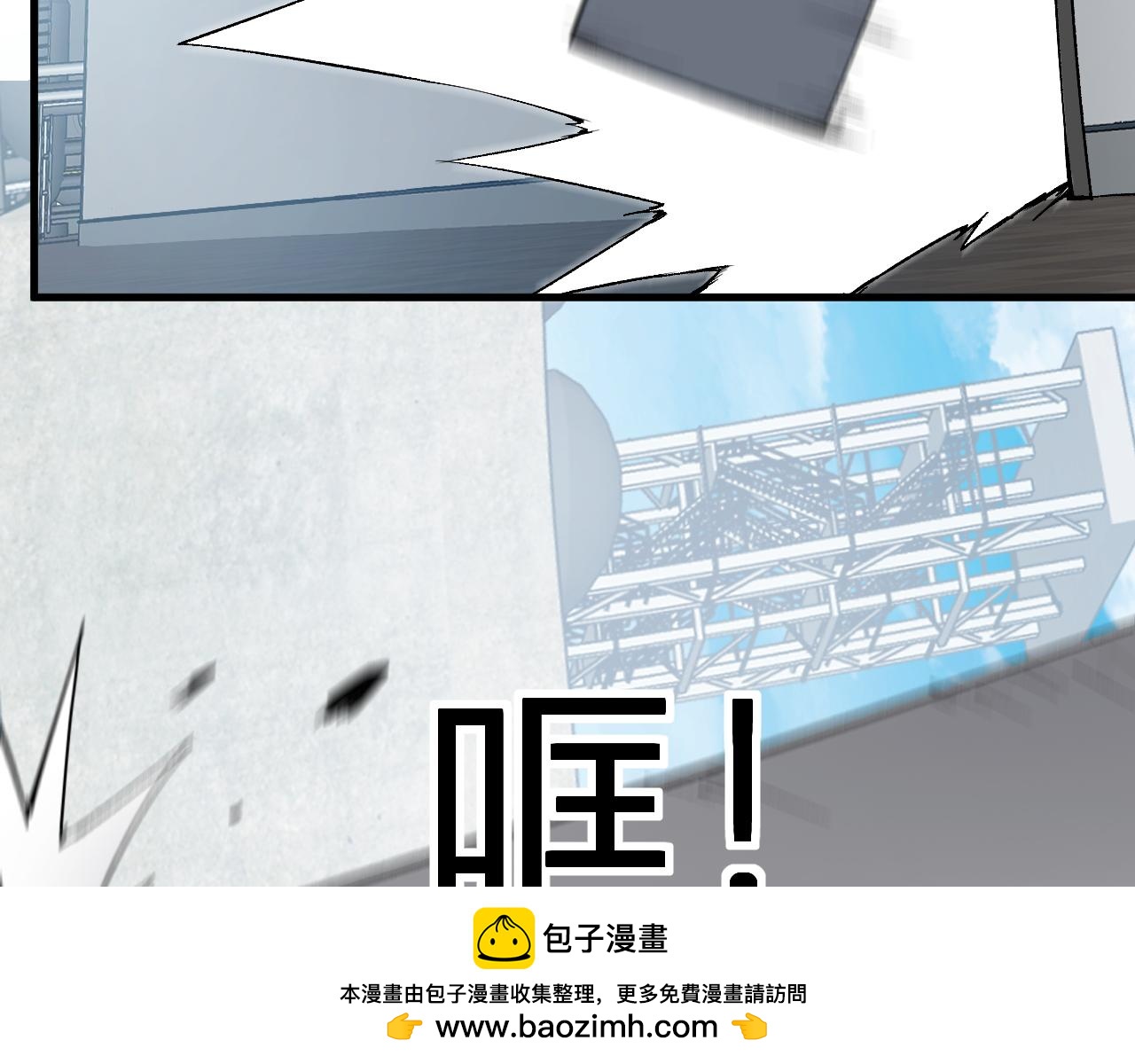 第102话 白帝的小课堂(1/3)-第102话