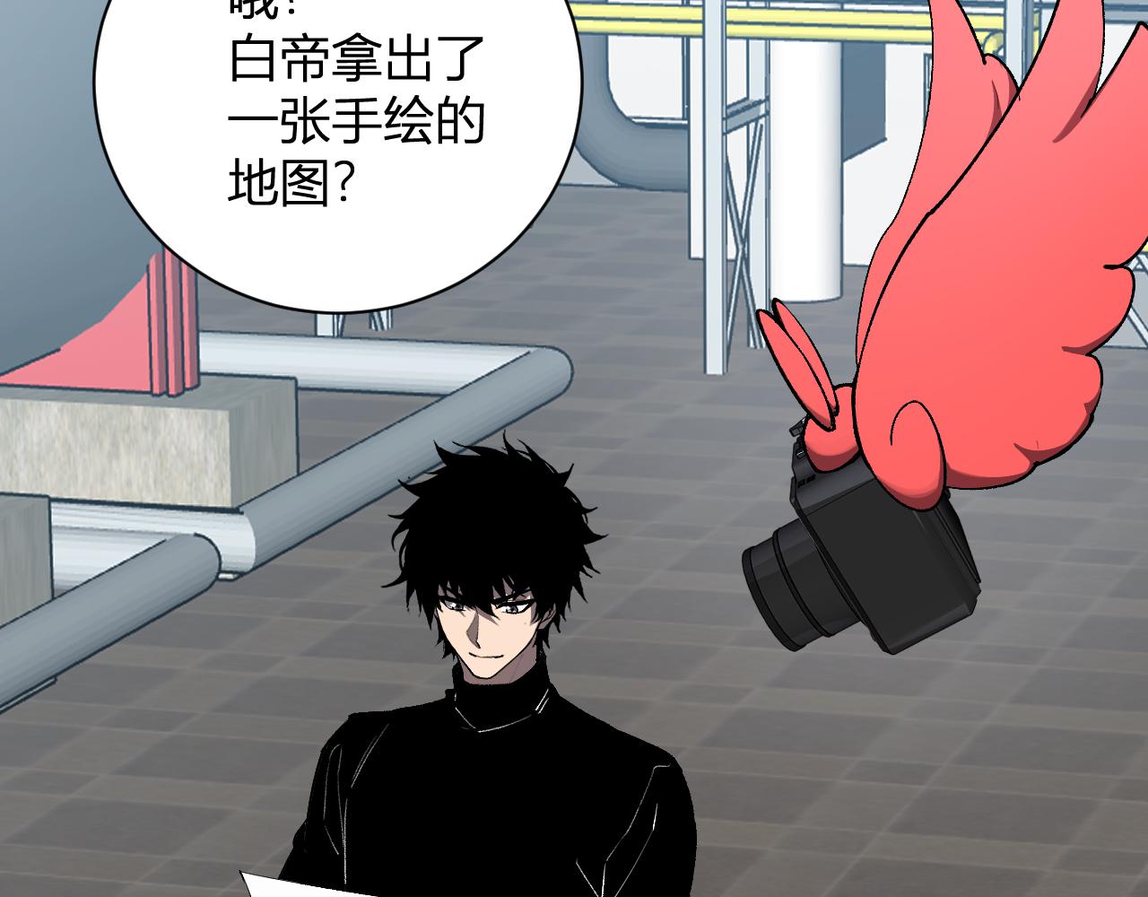 第102话 白帝的小课堂(1/3)-第102话