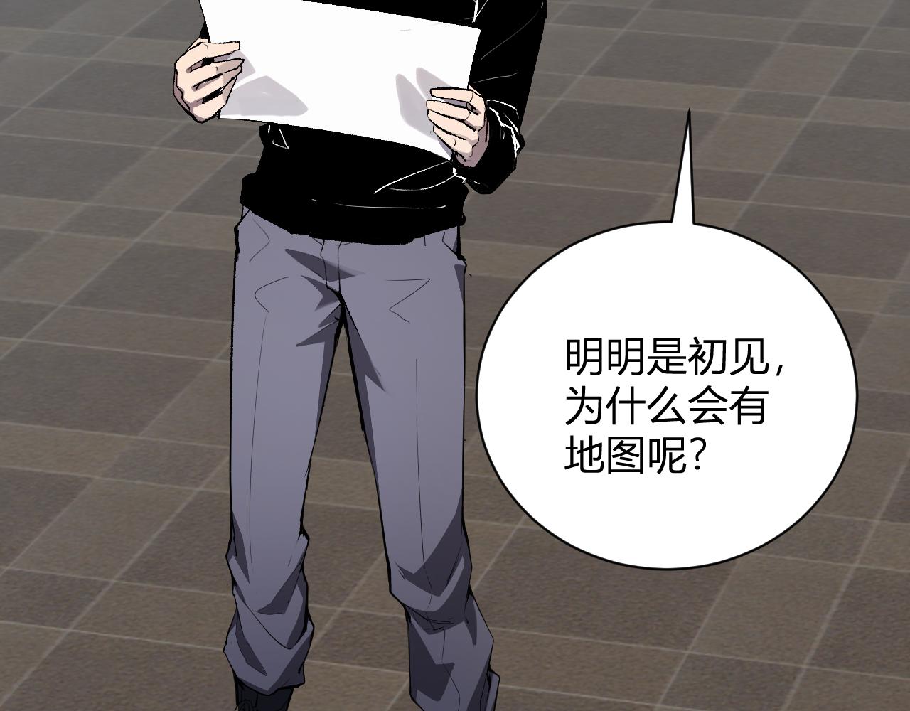 第102话 白帝的小课堂(1/3)-第102话