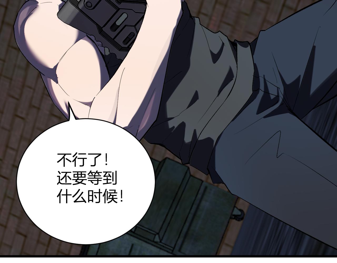 第104话 再入下水道，瘟疫之灵！(1/3)-第104话