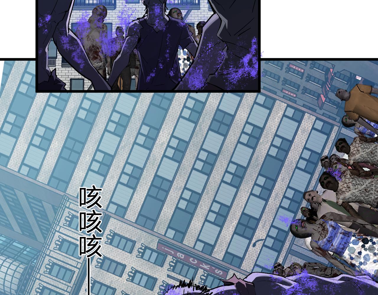 第104话 再入下水道，瘟疫之灵！(1/3)-第104话