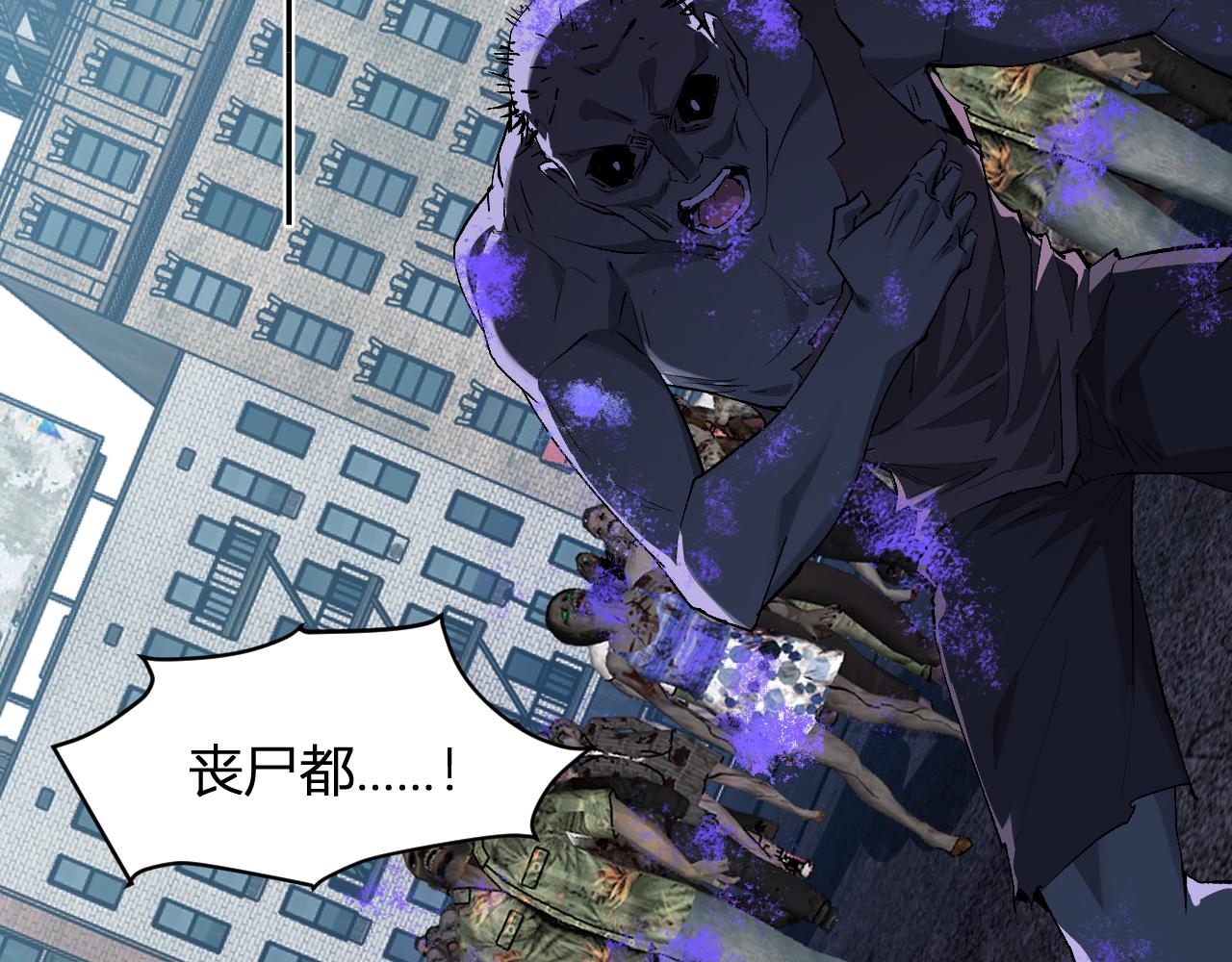 第104话 再入下水道，瘟疫之灵！(1/3)-第104话