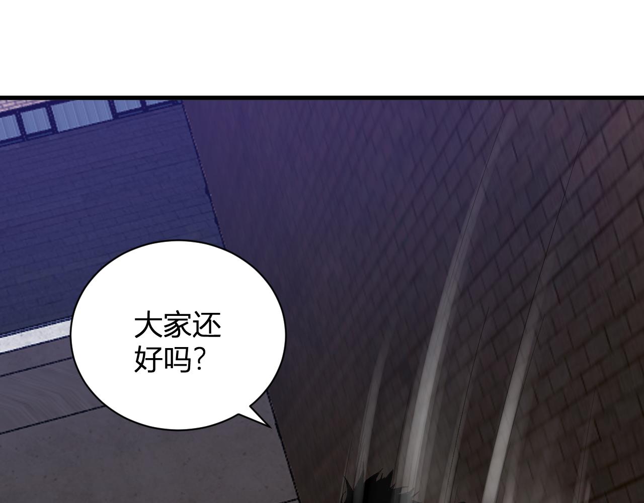 第104话 再入下水道，瘟疫之灵！(1/3)-第104话