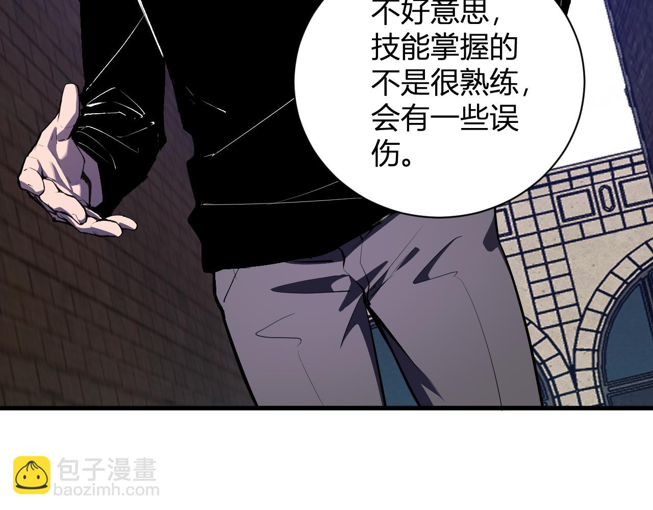 第104话 再入下水道，瘟疫之灵！(1/3)-第104话