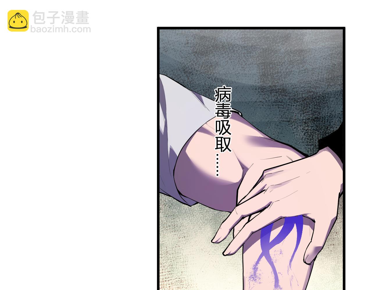 第104话 再入下水道，瘟疫之灵！(1/3)-第104话