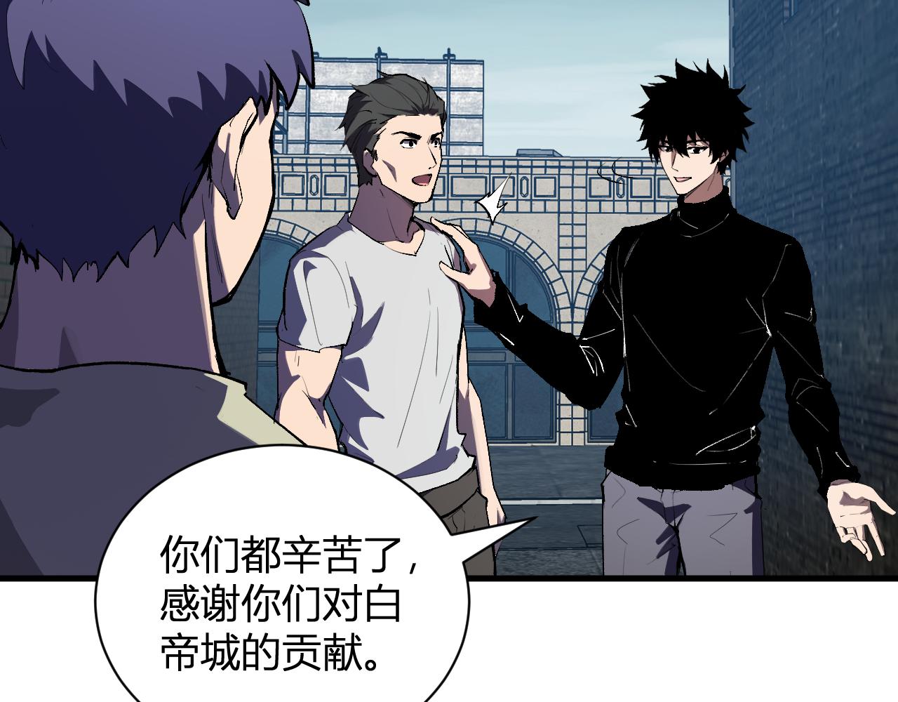 第104话 再入下水道，瘟疫之灵！(1/3)-第104话