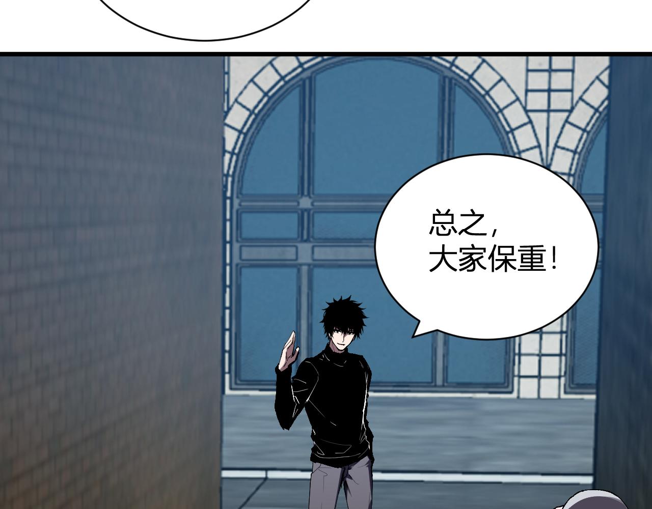 第104话 再入下水道，瘟疫之灵！(1/3)-第104话