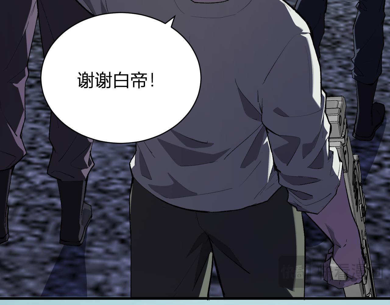 第104话 再入下水道，瘟疫之灵！(1/3)-第104话
