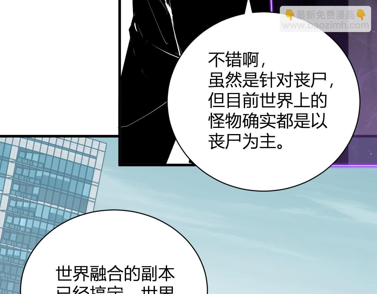第104话 再入下水道，瘟疫之灵！(1/3)-第104话