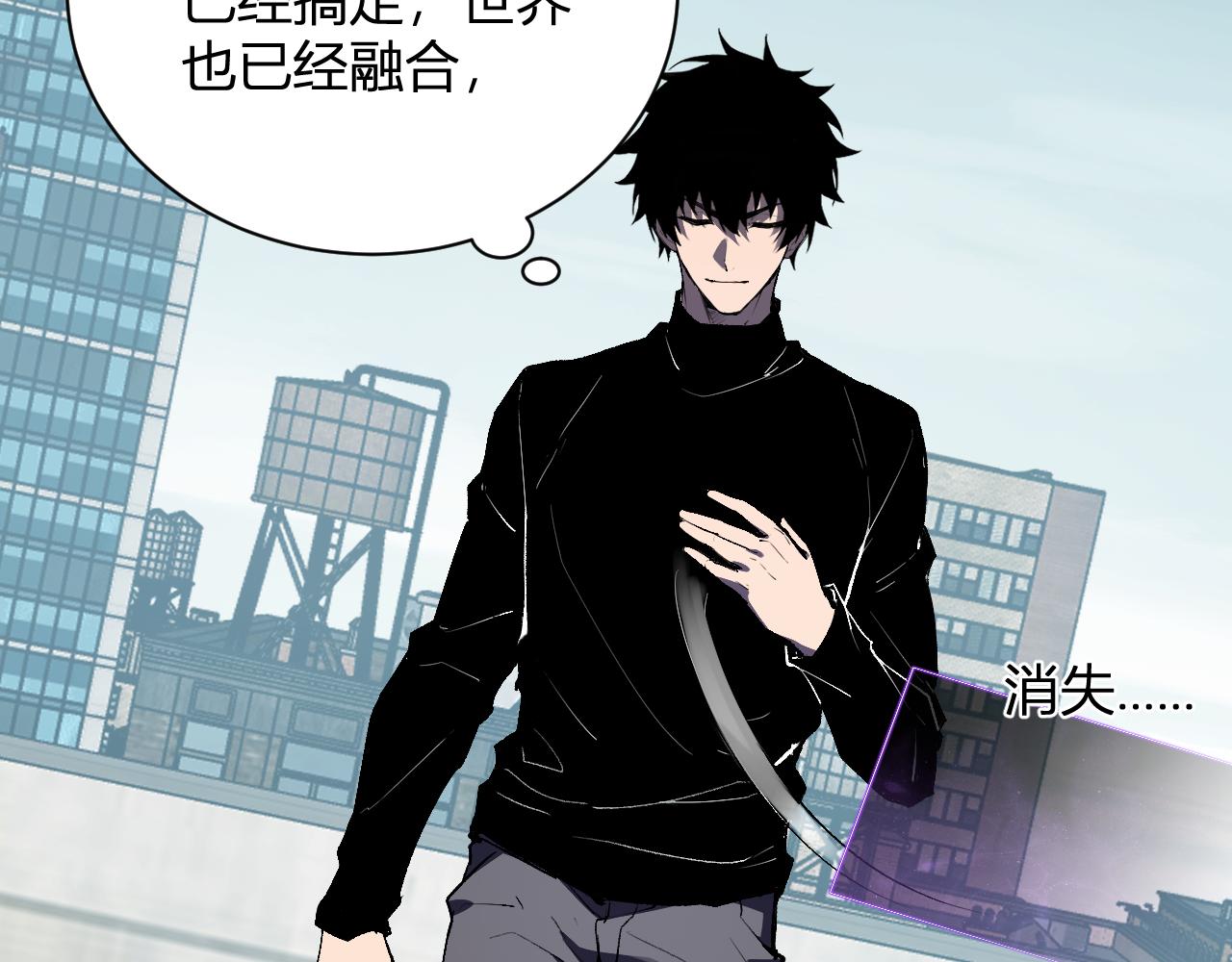 第104话 再入下水道，瘟疫之灵！(1/3)-第104话