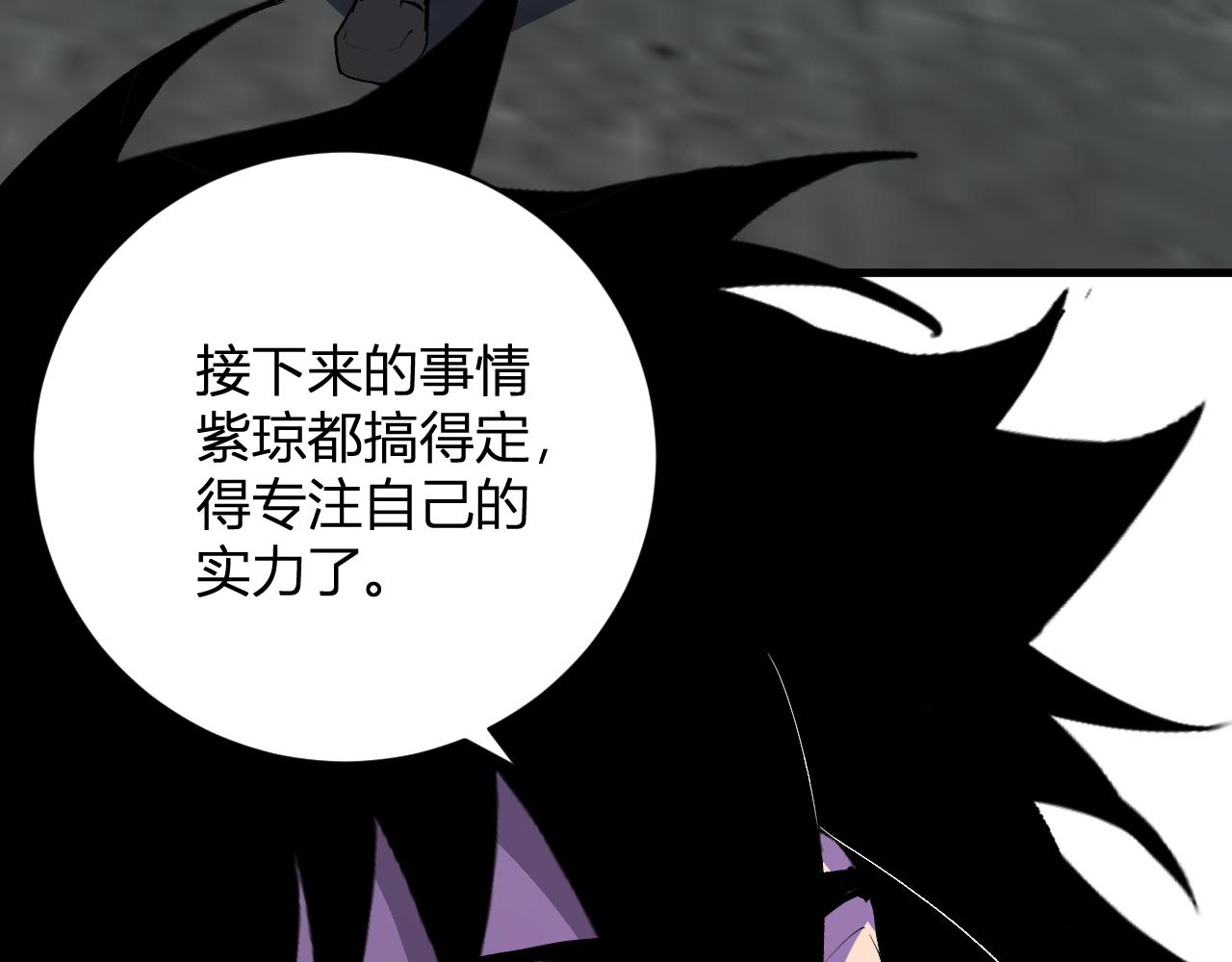 第104话 再入下水道，瘟疫之灵！(1/3)-第104话