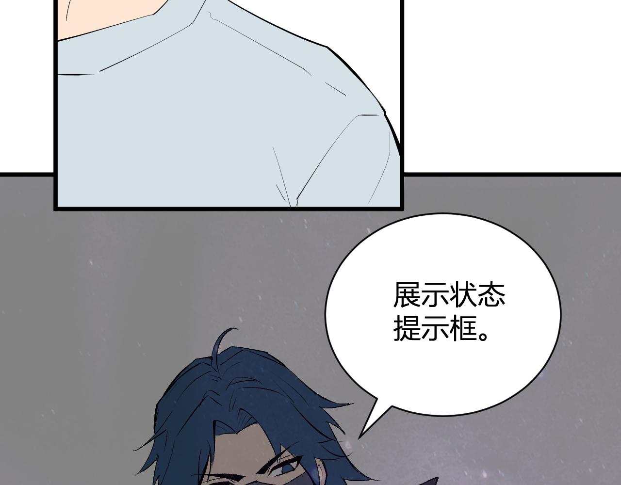 第106话 进入地狱前(1/3)-第106话