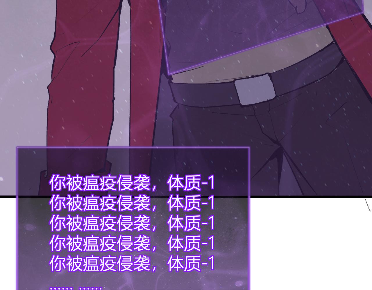 第106话 进入地狱前(1/3)-第106话