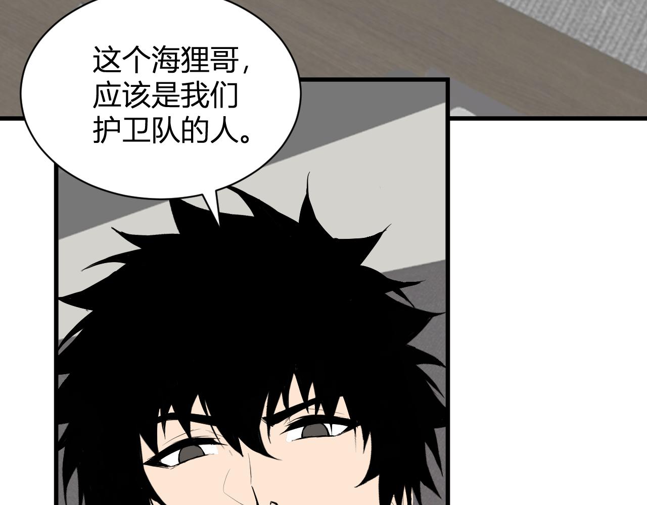 第106话 进入地狱前(1/3)-第106话