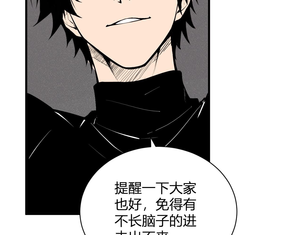 第106话 进入地狱前(1/3)-第106话
