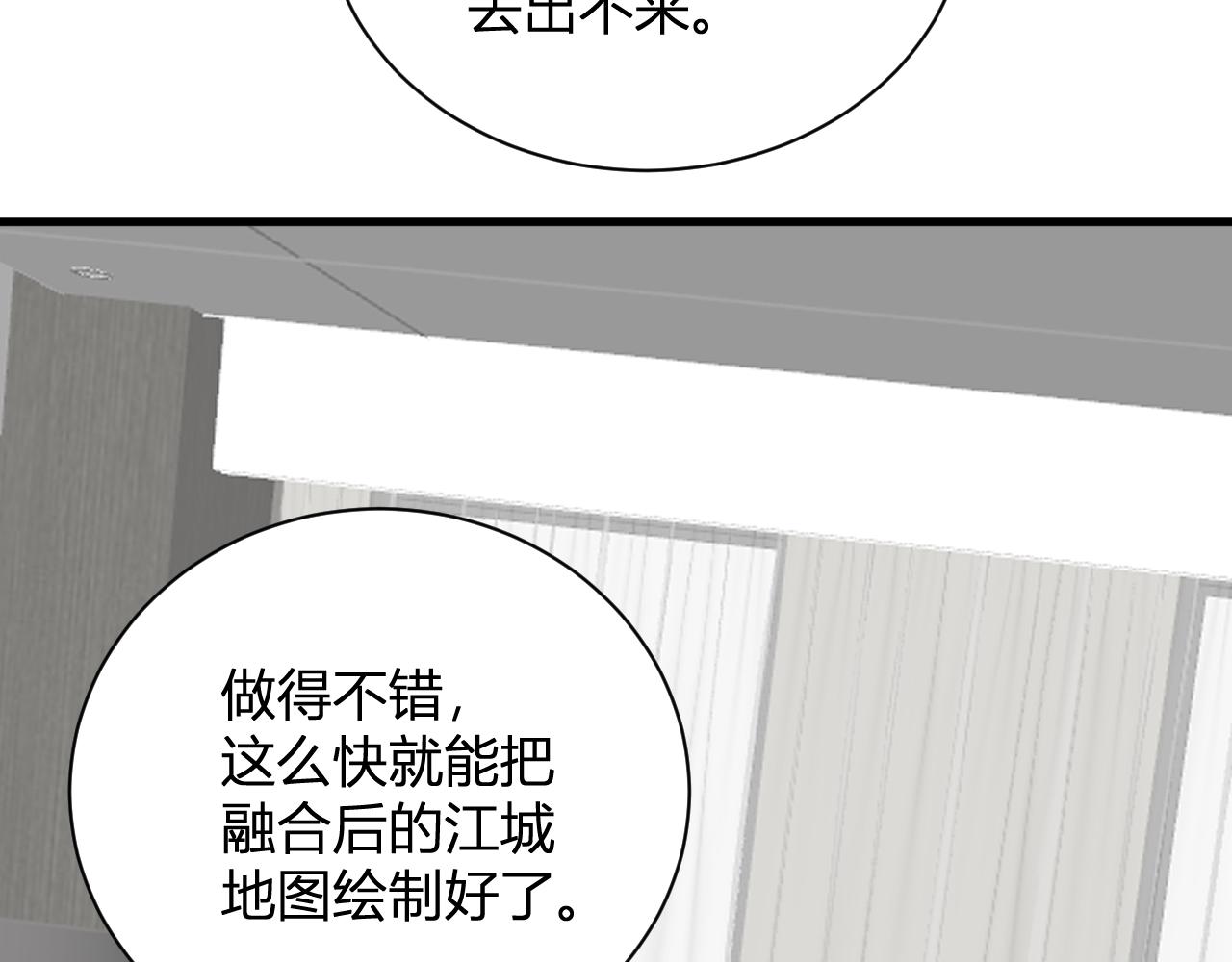 第106话 进入地狱前(1/3)-第106话