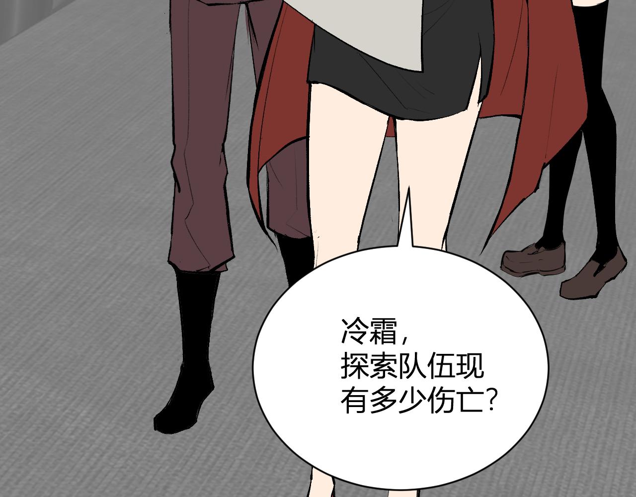 第106话 进入地狱前(1/3)-第106话