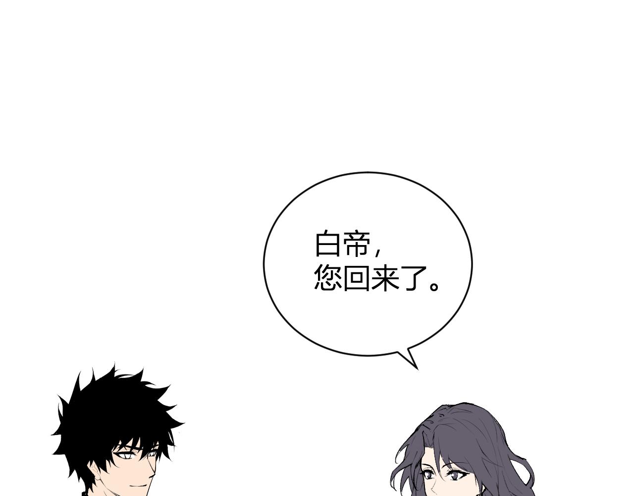第106话 进入地狱前(1/3)-第106话