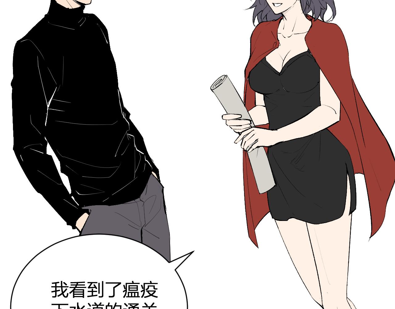 第106话 进入地狱前(1/3)-第106话