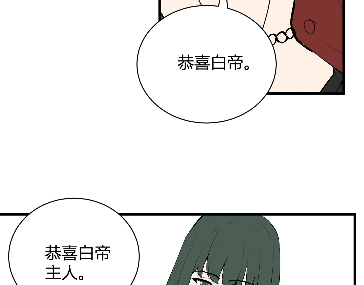 第106话 进入地狱前(1/3)-第106话