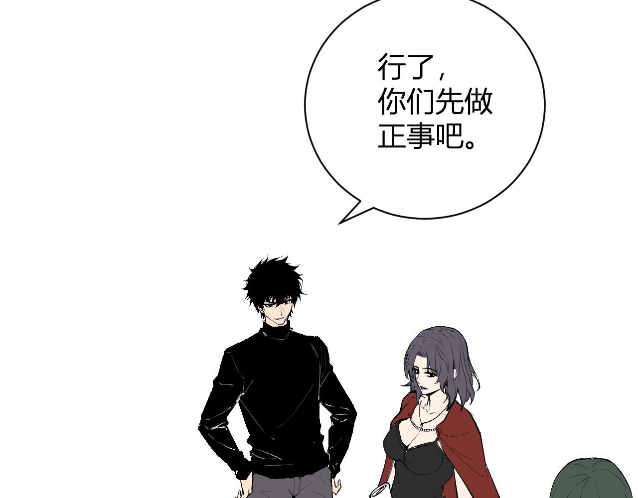 第106话 进入地狱前(1/3)-第106话