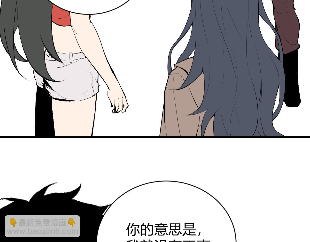 第106话 进入地狱前(1/3)-第106话