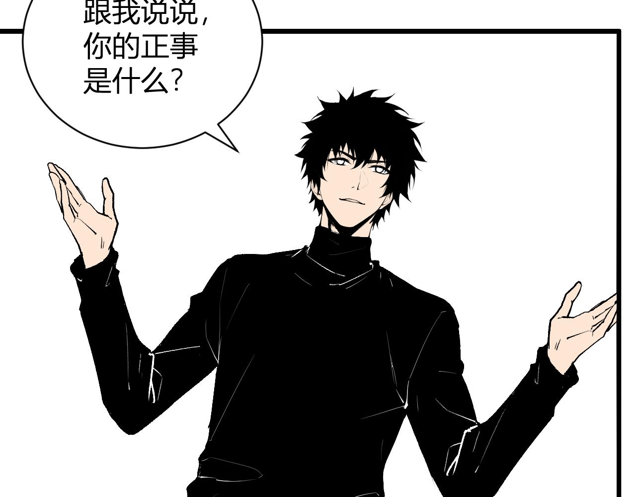 第106话 进入地狱前(1/3)-第106话