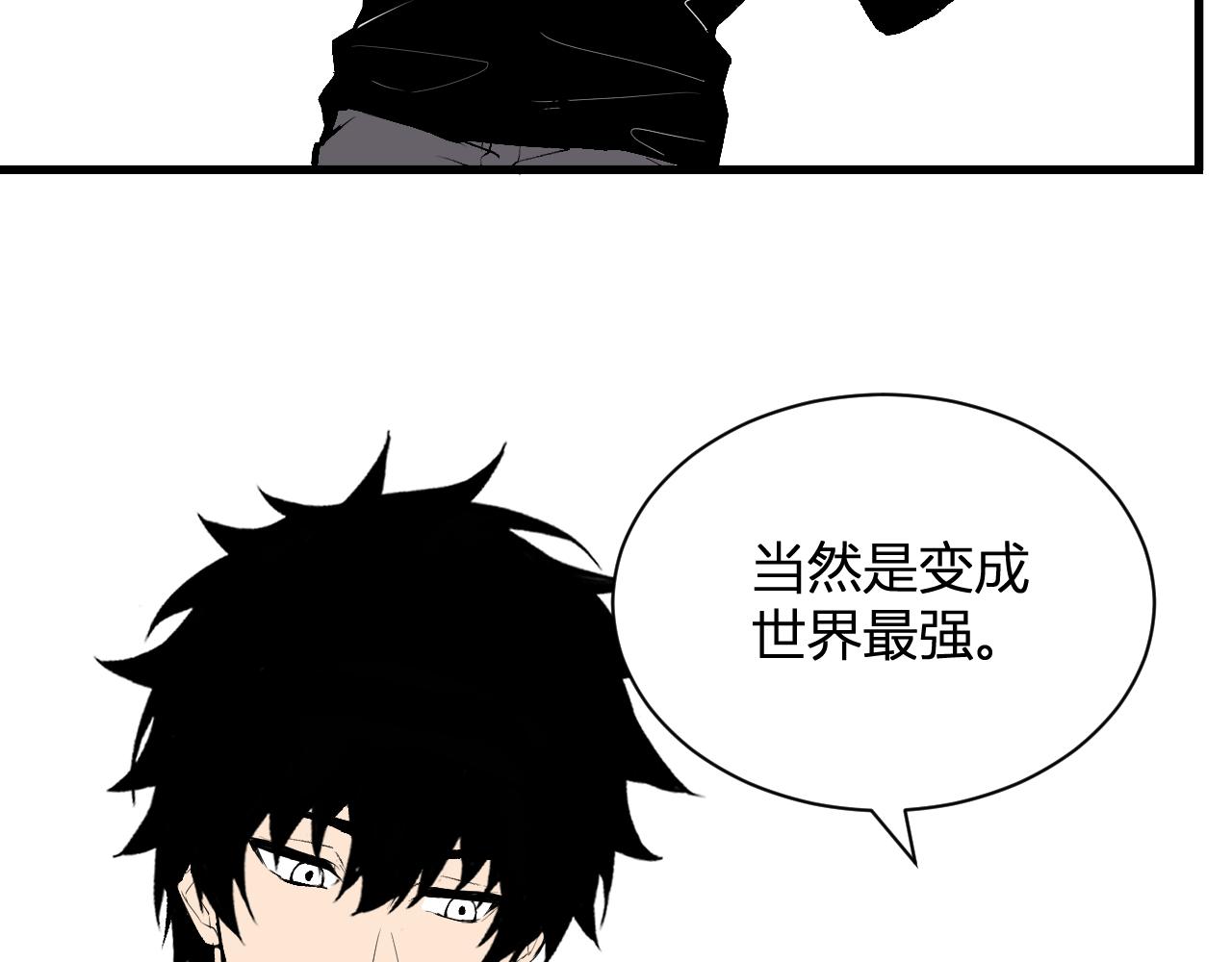 第106话 进入地狱前(1/3)-第106话