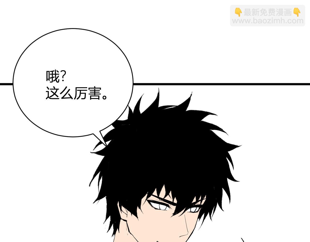 第106话 进入地狱前(1/3)-第106话