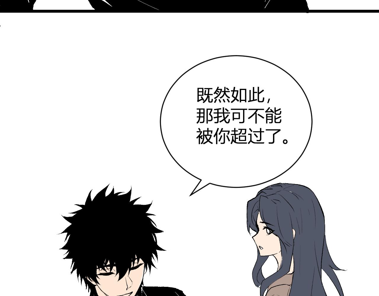第106话 进入地狱前(1/3)-第106话